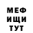 Метадон VHQ Slimthug Thug