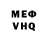 Первитин Methamphetamine Nichi Da'Model