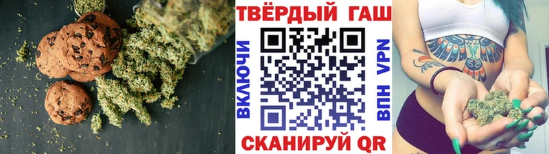 Cannafood марихуана  купить наркотик  Щёлково 