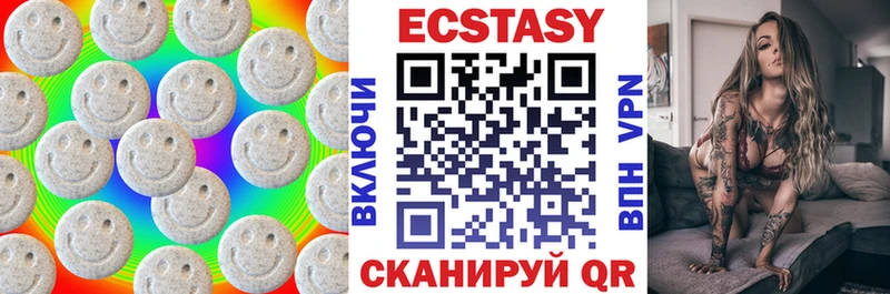 что такое наркотик  Щёлково  Экстази 280 MDMA 