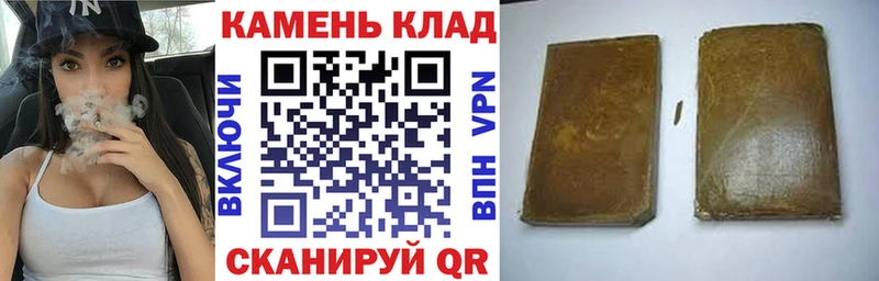 ГАШИШ хэш  Щёлково 