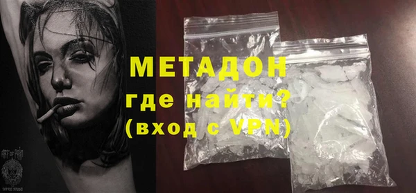 мефедрон VHQ Абинск