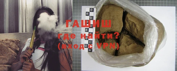 марки lsd Абаза