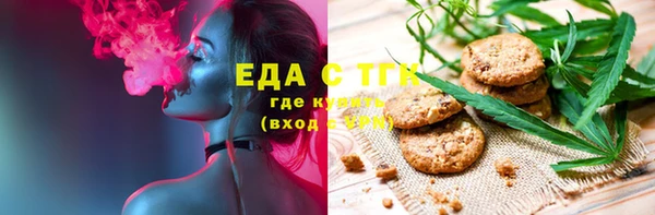марки lsd Абаза