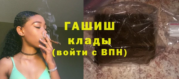 марки lsd Абаза