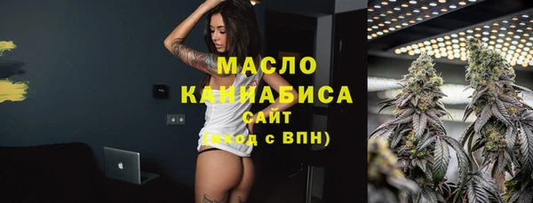 марки lsd Абаза