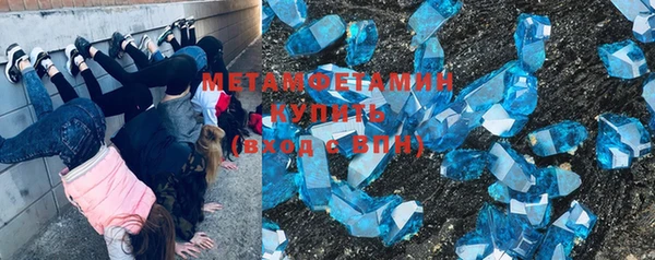 мефедрон VHQ Абинск