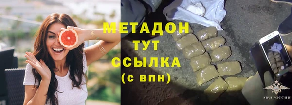 мефедрон VHQ Абинск