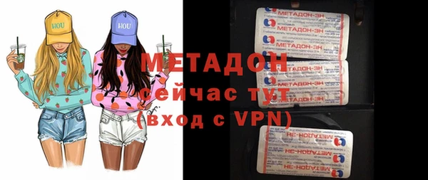 марки lsd Абаза