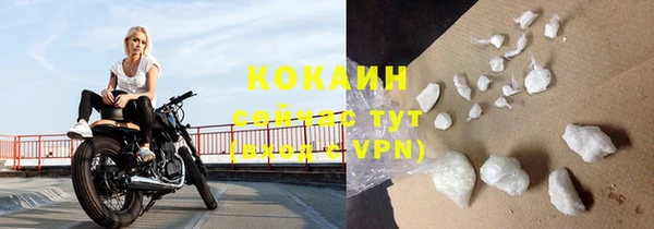 марки lsd Абаза