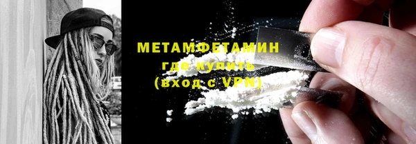 марки lsd Абаза