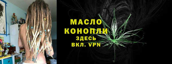 марки lsd Абаза