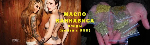 мефедрон VHQ Абинск