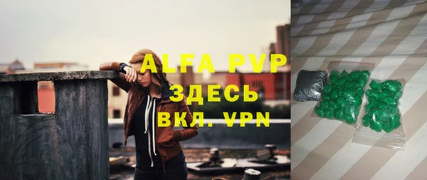 МДПВ Абдулино