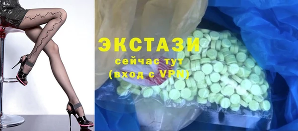 марки lsd Абаза