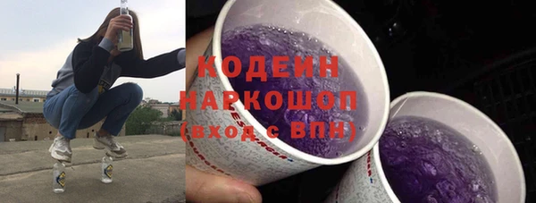 марки lsd Абаза