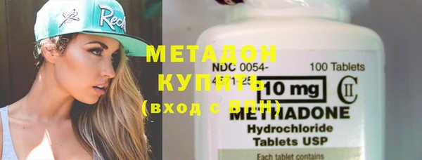 мефедрон VHQ Абинск