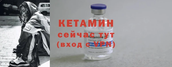 мефедрон VHQ Абинск