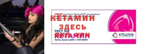 мефедрон VHQ Абинск