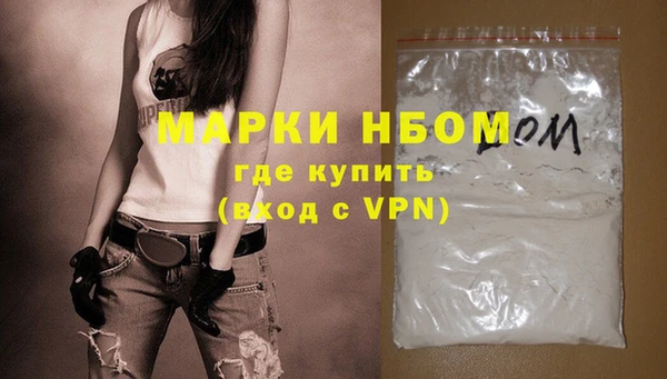 мефедрон VHQ Абинск