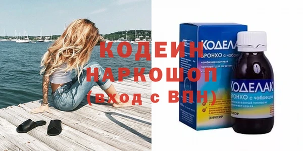 мефедрон VHQ Абинск