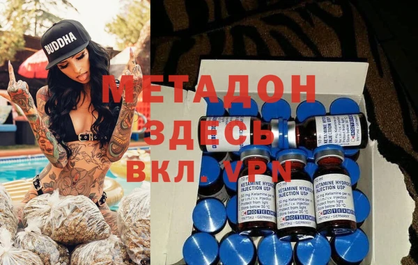 мефедрон VHQ Абинск