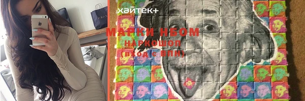 мефедрон VHQ Абинск