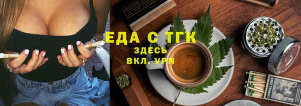 мефедрон VHQ Абинск