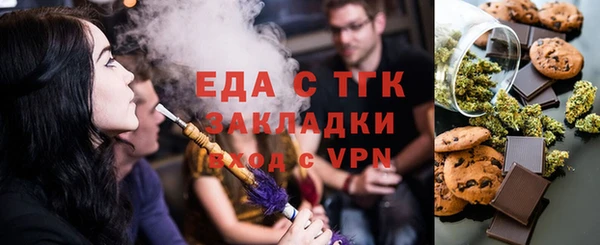 мефедрон VHQ Абинск