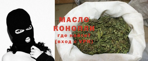 молекула духа Вязьма