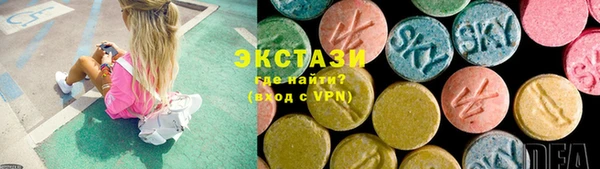 марки lsd Абаза
