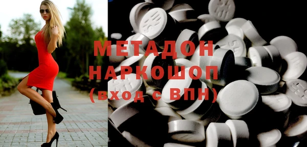 МДПВ Абдулино