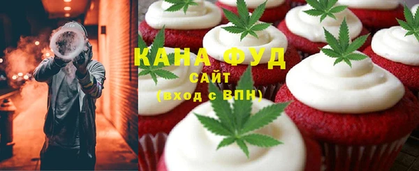 марки lsd Абаза