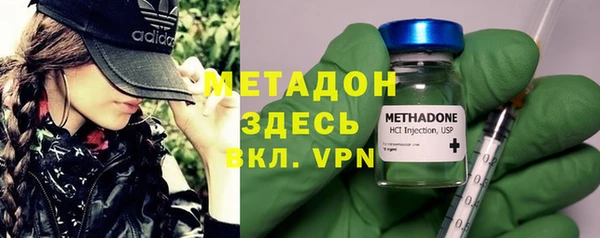 марки lsd Абаза