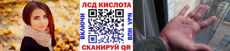 МЕГА зеркало Щёлково Марки 25I-NBOMe 1,8мг наркошоп