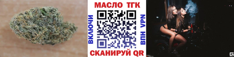 ТГК вейп  купить закладку  Щёлково 